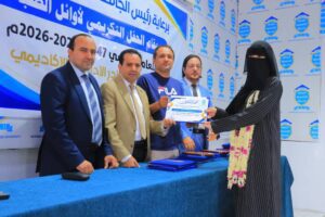 حفل تكريم اوائل المستوى الاول 2026