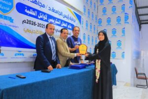 حفل تكريم اوائل المستوى الاول 2026