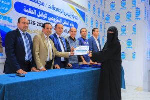 حفل تكريم اوائل المستوى الاول 2026