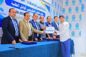 حفل تكريم اوائل المستوى الاول 2026