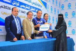 حفل تكريم اوائل المستوى الاول 2026