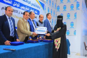 الجامعة تكرم اوائل المستوى الاول 2026