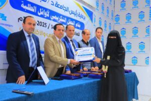 الجامعة تكرم اوائل المستوى الاول 2026