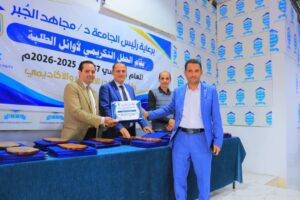 حفل تكريم الكادر الاكاديمي والاداري 2026