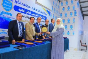 حفل تكريم الكادر الاكاديمي والاداري 2026