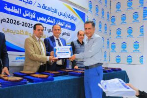 حفل تكريم الكادر الاكاديمي والاداري 2026