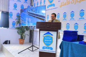 حفل تكريم كادر الجامعة التخصصية الحديثة 2026