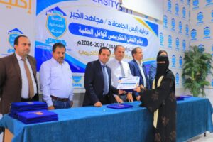 حفل تكريم اوائل الطلبة