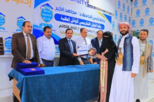 حفل تكريم اوائل الطلبة