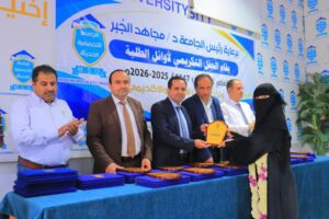 حفل تكريم أوائل المستوى الثاني 2026