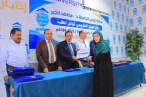 حفل تكريم أوائل المستوى الثاني 2026