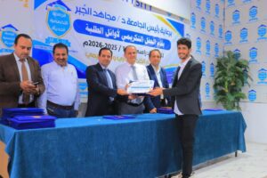 حفل تكريم أوائل المستوى الثاني 2026