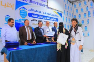 حفل تكريم أوائل المستوى الثاني 2026