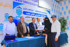  الجامعة تكرم أوائل المستوى الثاني 2026