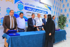  الجامعة تكرم أوائل المستوى الثاني 2026