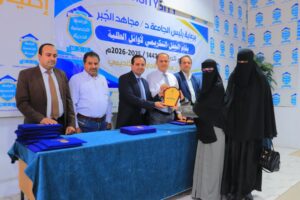  الجامعة تكرم أوائل المستوى الثاني 2026