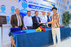الكليات الطبية الهندسية والإدارية