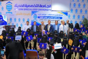 الجامعة تكرم أوائل المستوى الثاني 2026