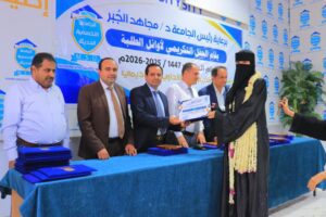 تكريم الاوائل بالدروع والشهائد