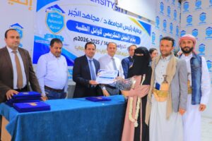 الكليات الطبية الهندسية والإدارية