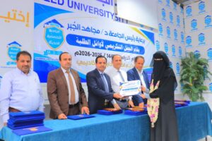 حفل تكريم أوائل المستوى الثاني 2026 بالجامعة التخصصية