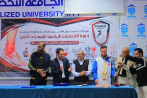 الجامعة تستضيف دورة الإصابات الرياضية