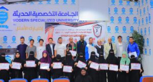 دورة الإسعافات الأولية للإصابات الرياضية