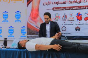 دورة الإسعافات الأولية للإصابات الرياضية