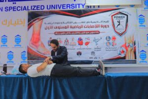 دورة علاج الإصابات الرياضية
