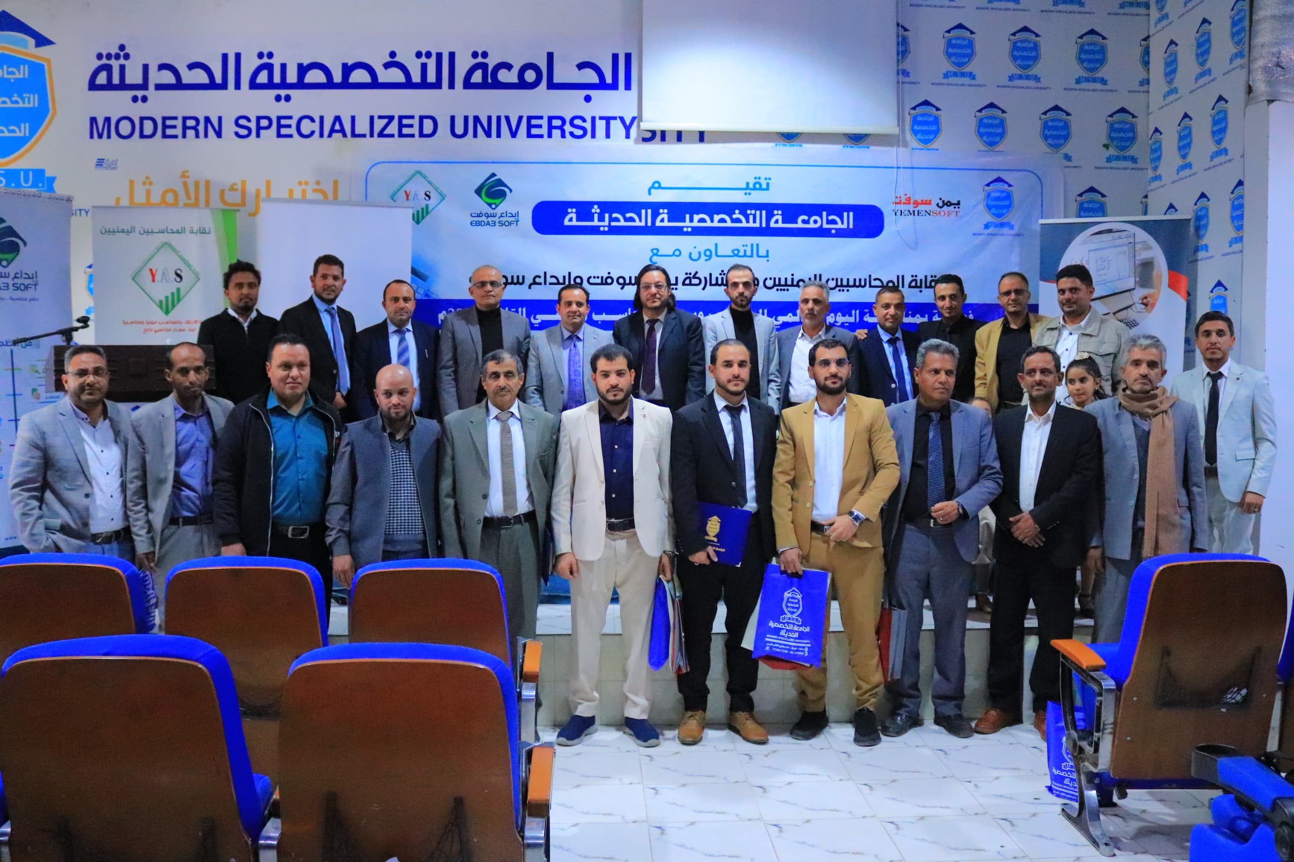 بكالوريوس محاسبة | الجامعة التخصصية الحديثة