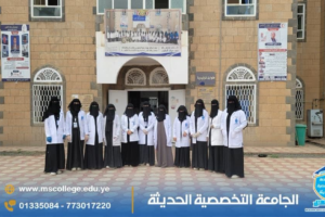 759975881_1810204813482382_2528447867701538445_n وحدة التدريب السريري بالجامعة تتابع التدريب العملي لطلبة التمريض والقبالة