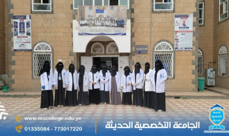 وحدة التدريب السريري بالجامعة تتابع التدريب العملي لطلبة التمريض والقبالة