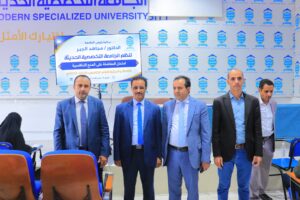 منح جامعية مجانية في اليمن