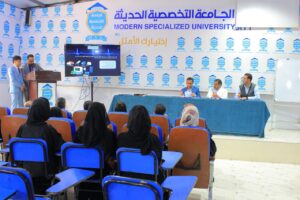 مشروع مبتكر لتطوير جهاز محمول لمراقبة العلامات الحيوية باستخدام إنترنت الأشياء الطبية | الجامعة التخصصية الحديثة