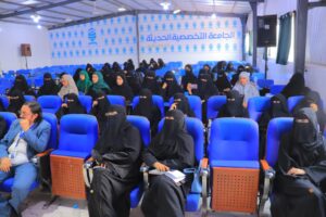الذكاء الاصطناعي في الجامعات