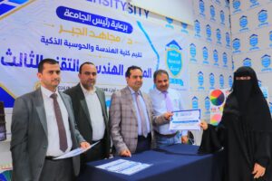 فعاليات المعرض الهندسي التقني الثالث 