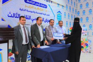 فعاليات المعرض الهندسي التقني الثالث 
