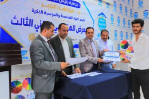 تكريم المبدعين والشركات في ختام المعرض الهندسي التقني الثالث 2026