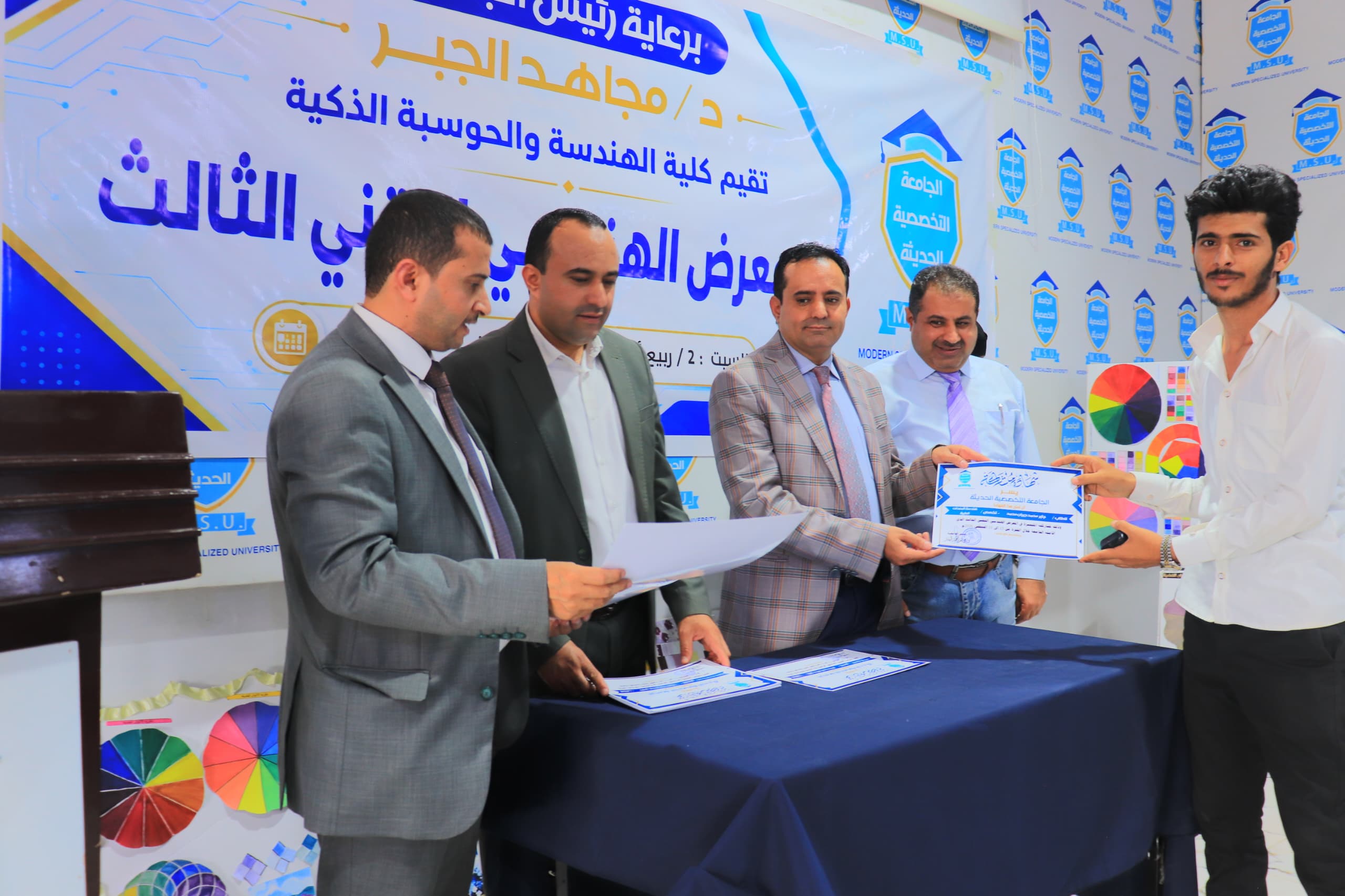 تكريم المبدعين والشركات في ختام المعرض الهندسي التقني الثالث 2026
