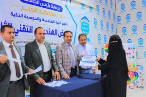 حضور قيادة الجامعة ورؤساء الأقسام الأكاديمية