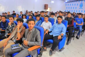 تدشين العام الجامعي 2026-2027