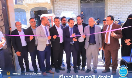 الجامعة التخصصية الحديثة تقيم المعرض الثاني للمشاريع الريادية الصغرى 2026