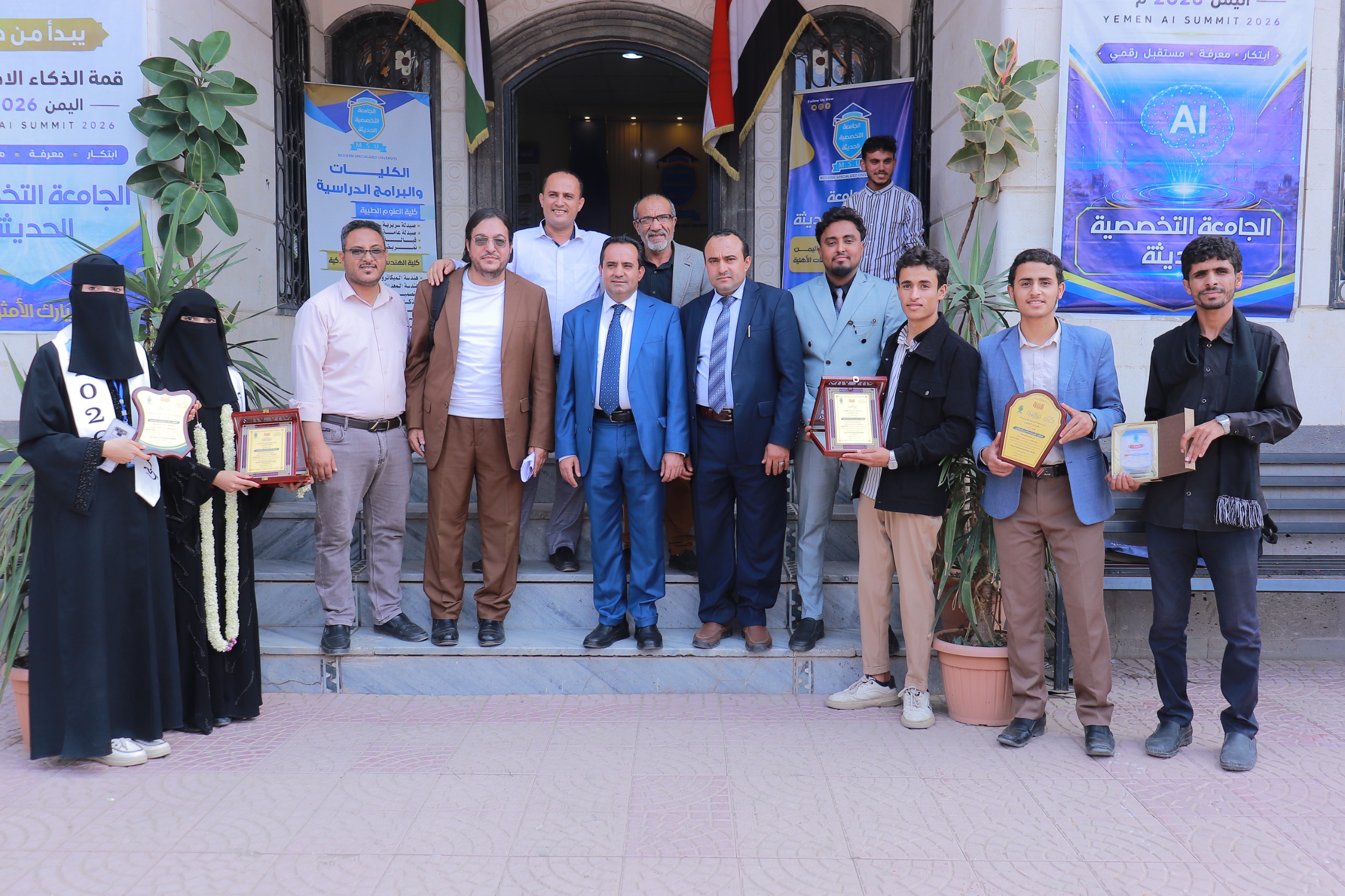 الجامعة التخصصية الحديثة مهرجان الشعر الخامس
