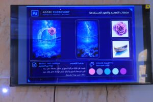 مشاريع معالجة الصور الرقمية 2 | التصميم الجرافيكي والملتيميديا | الجامعة التخصصية الحديثة | مشاريع طلبة التصميم الجرافيكي والملتيميديا | مشاريع تصميم بوسترات إعلانية احترافية | تطبيقات معالجة الصور الرقمية | مشاريع التصميم الجرافيكي والملتيميديا