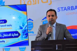 اليوم العالمي للصيادلة 2026م | فعالية اليوم العالمي للصيادلة 2026 | معرض اليوم العالمي للصيادلة 2026 | الجامعة التخصصية الحديثة اليمن