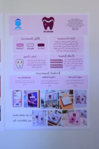 مشاريع الخط العربي والتصميم الرقمي للطلاب