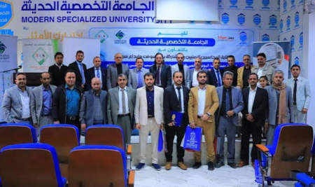 زيارة ميدانية لطلبة قسم المحاسبة المالية إلى مصلحة الضرائب العامة