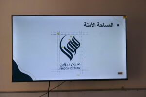 مناقشة مشاريع الهوية البصرية لطلاب التصميم الجرافيكي والملتيميديا | الجامعة التخصصية الحديثة | طلاب التصميم الجرافيكي والملتيميديا في الجامعة التخصصية الحديثة | مناقشة مشاريع مقرر الهوية البصرية |