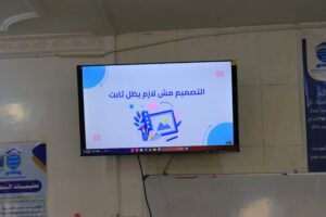 مناقشة مشاريع مقرر المؤثرات البصرية | بيئة العمل في التصميم الرقمي | المؤثرات البصرية وصناعة المحتوى الرقمي | التعليم التطبيقي وبناء المهارات المهنية