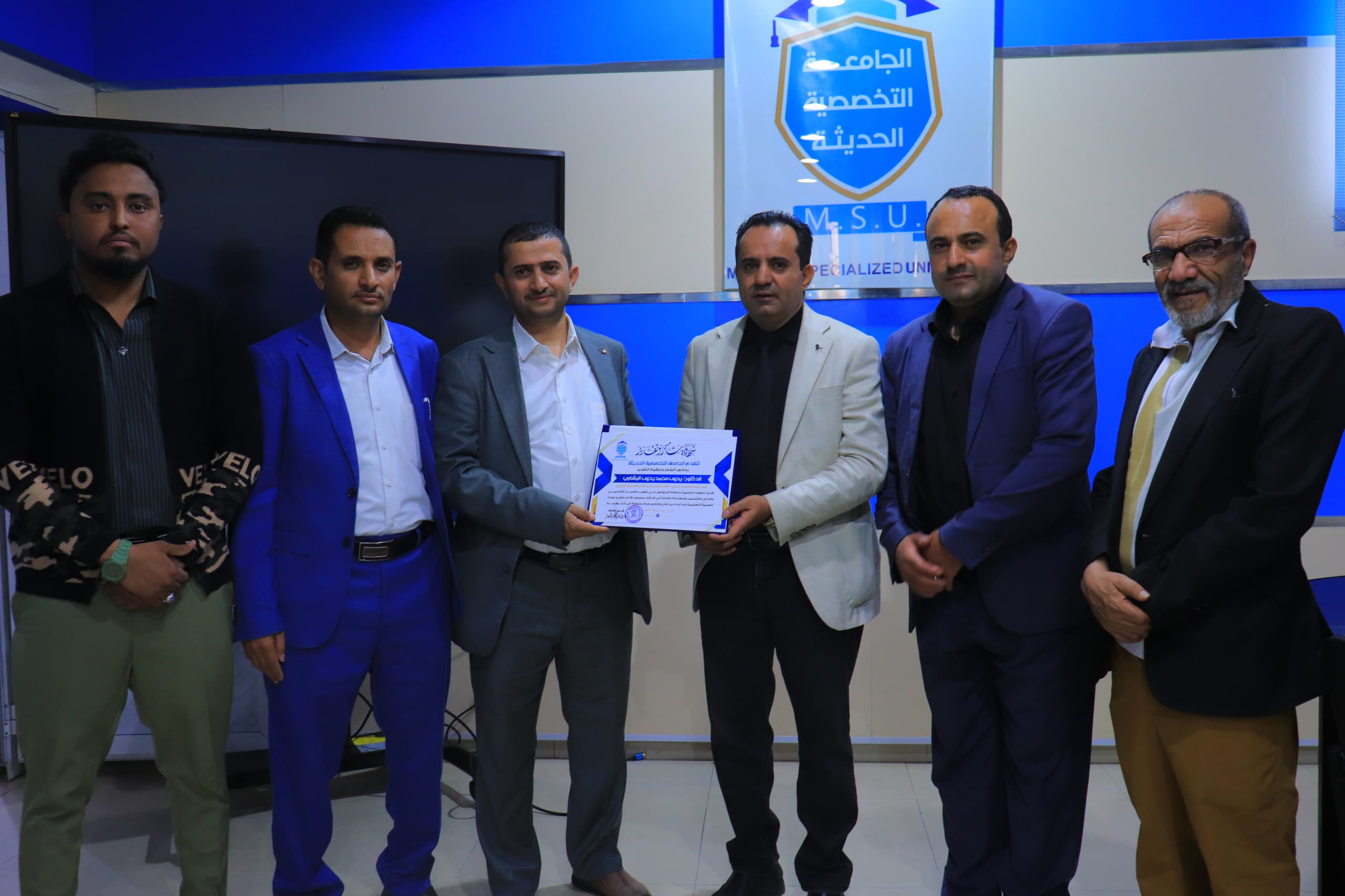 تكريم د. يحيى البشاري في الجامعة التخصصية الحديثة